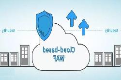 基于云的WAF VS 本地部署WAF